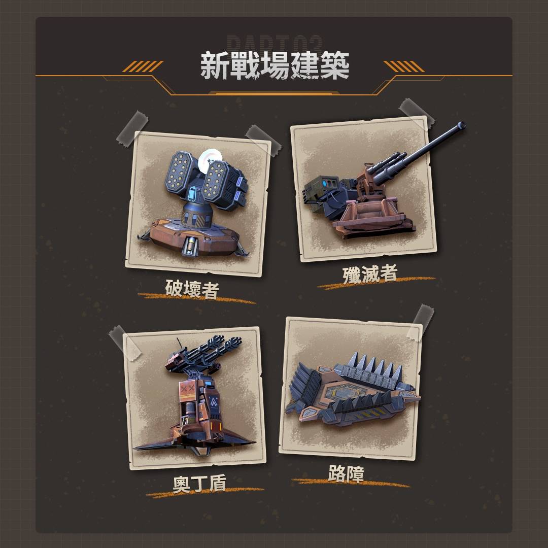 《战火勋章》全新开罗赛季一触即发 足球盛宴豪礼大放送