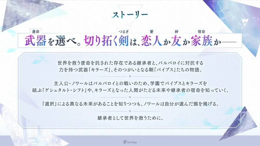 日本 Studio FgG 近日在线上活动「FgG 感谢祭2022 ~For your Future~」中，实施“FgG两大新作合同发表会”的直播节目，公布完全新作的《Aster Tatariqus》（アスタータタリクス）以及沿用自家 IP 製作的《Sakura Ignoramus》（サクライグノラムス）两款手机遊戲。