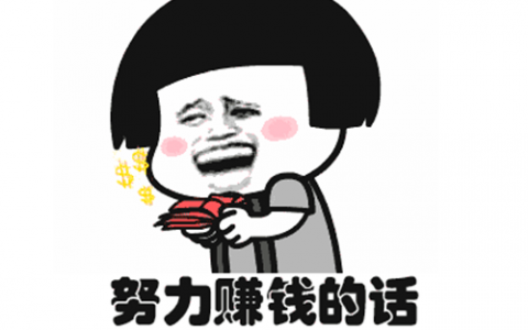 极速刷赚钱是不是真的(骗局揭秘)