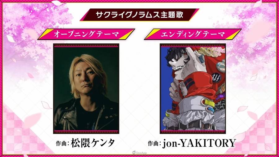 日本 Studio FgG 近日在线上活动「FgG 感谢祭2022 ~For your Future~」中，实施“FgG两大新作合同发表会”的直播节目，公布完全新作的《Aster Tatariqus》（アスタータタリクス）以及沿用自家 IP 製作的《Sakura Ignoramus》（サクライグノラムス）两款手机遊戲。