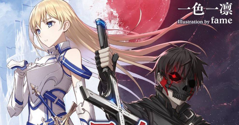 初级战力一亿。《暴食狂战士 ~ 唯有我突破了「等级」的概念 ~》动画化制作决定！