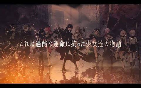 手游新作《TOWA TSUGAI 永世比翼》释出最新宣传影片并开放事前登录 预定2023年2月16日推出！