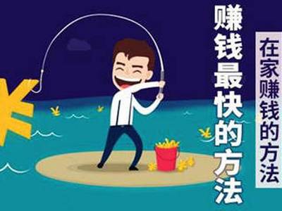 读书赚钱的软件一小时80元(读书赚钱软件靠谱吗)