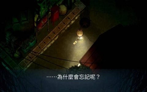 PS4 版《夜回三》通关测评 收集记忆找回被遗忘的真实