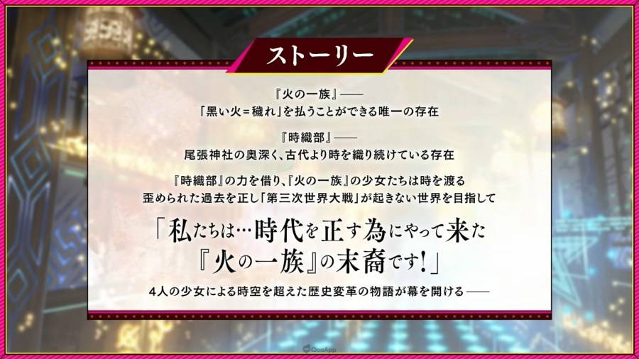 日本 Studio FgG 近日在线上活动「FgG 感谢祭2022 ~For your Future~」中，实施“FgG两大新作合同发表会”的直播节目，公布完全新作的《Aster Tatariqus》（アスタータタリクス）以及沿用自家 IP 製作的《Sakura Ignoramus》（サクライグノラムス）两款手机遊戲。