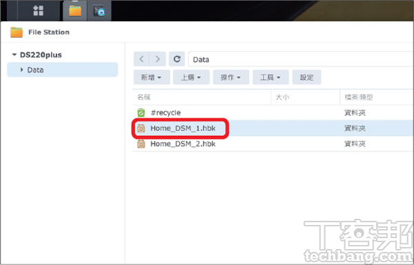 如何为NAS建立异地档案副本？ Synology、QNAP、Asustor三家备份套件怎么用？