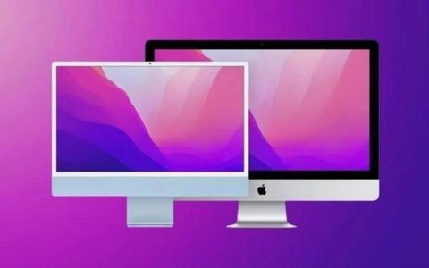 新款 iMac 资讯汇总：何时发表？ 有几种型号？ 晶片与屏幕规格如何？