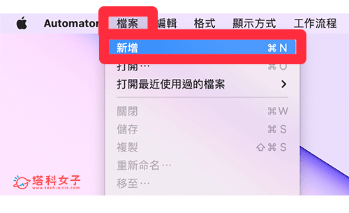 Mac 屏幕保护程序怎么用？ 时钟、快捷键、时间设定教学