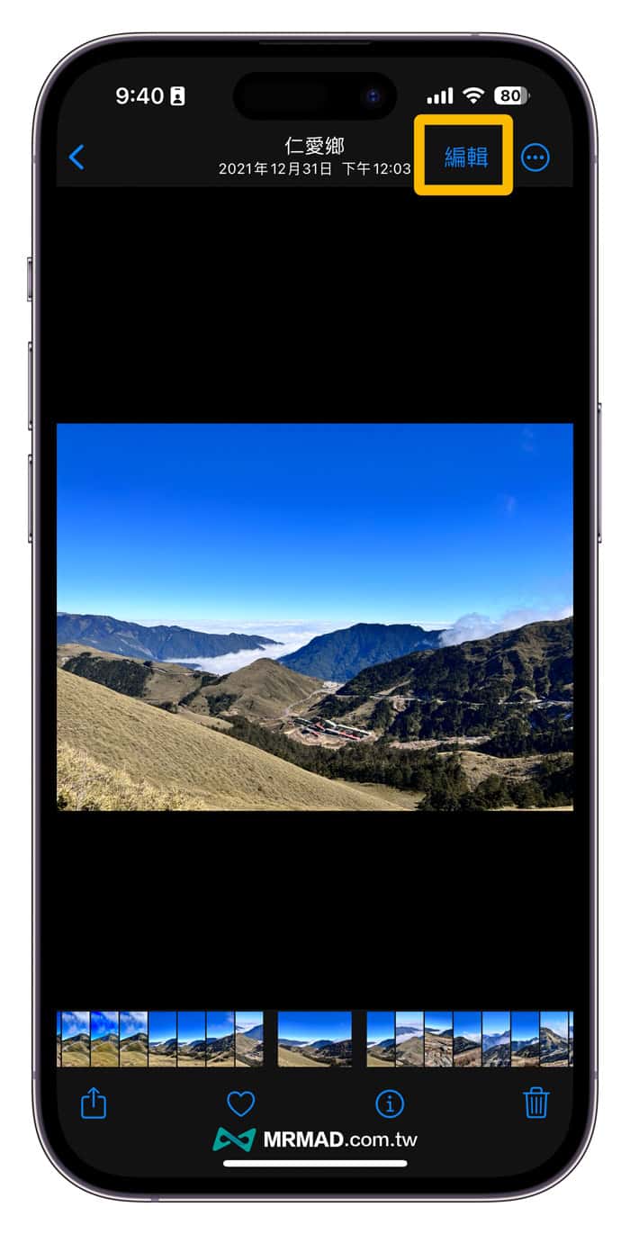 iphone japanese color matching skills 1