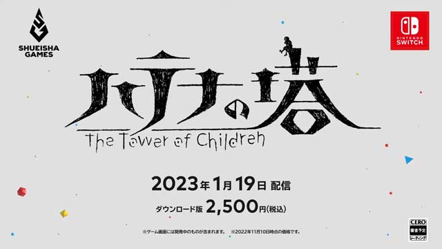 多款 Nintendo Switch 最新独立游戏 均支持中文