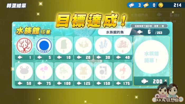 switch王牌钓手欢钓水族馆好玩吗？ 怎么玩？ -41