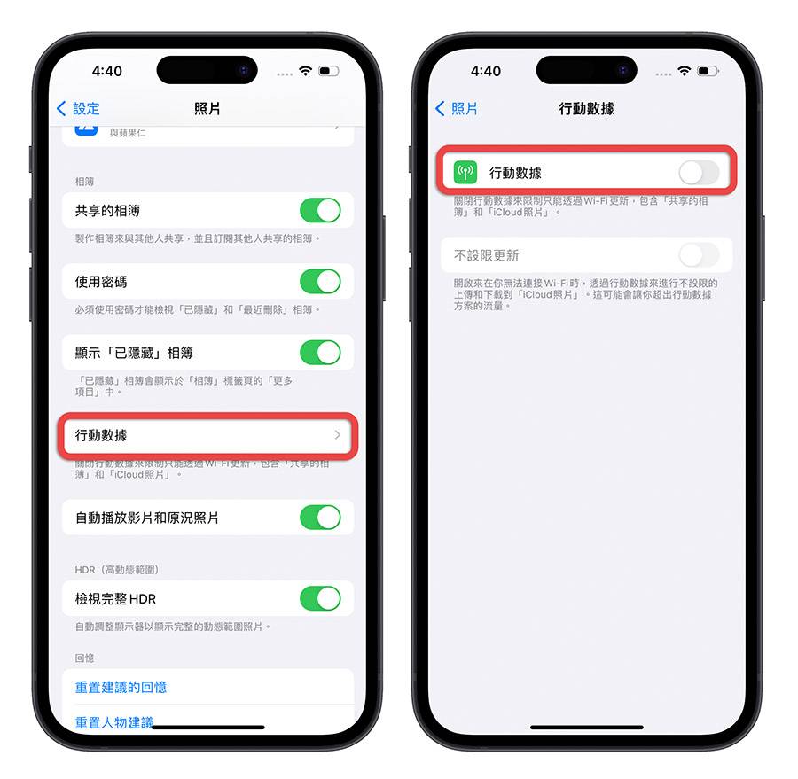 iPhone 照片 移动数据