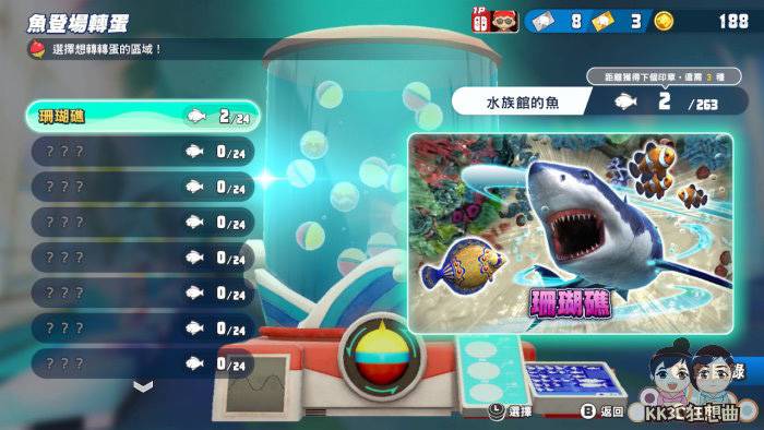 switch王牌钓手欢钓水族馆好玩吗？ 怎么玩？ -37