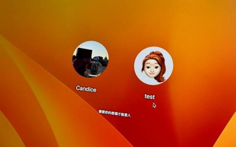 如何在 macOS Ventura 中更改用户名称