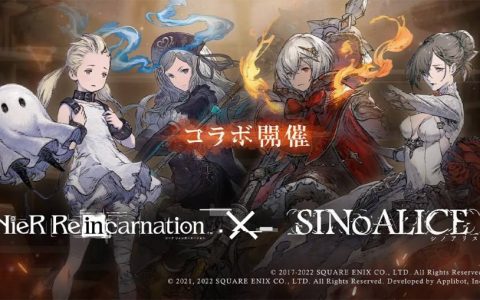 最恶物语降临《NieR Re[in]carnation》！ 与《死亡爱丽丝》联动合作11月11日登场