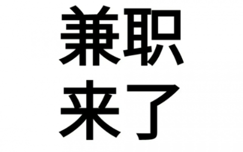 免费赚钱无门槛的游戏(这游戏不花钱 还赚钱)