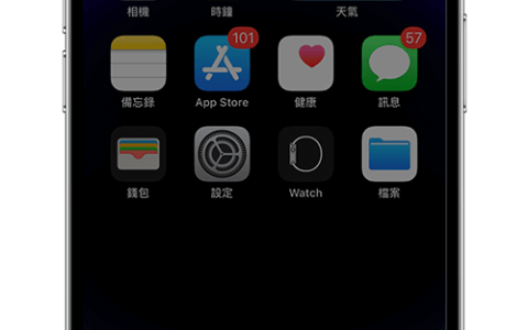 iPhone 听广播教学，3 个方法将 iPhone 或 iPad 化身收音机播放电台