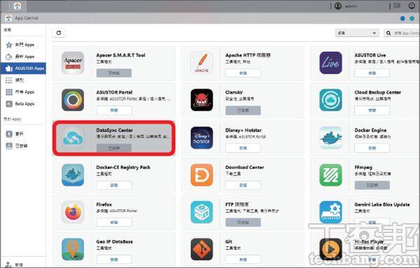 如何为NAS建立异地档案副本？ Synology、QNAP、Asustor三家备份套件怎么用？