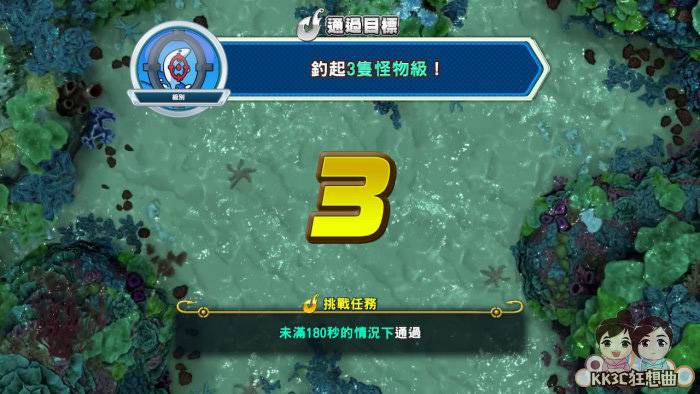 switch王牌钓手欢钓水族馆好玩吗？ 怎么玩？ -23