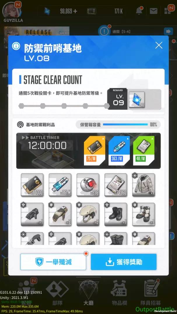 《胜利女神：妮姬》评测：指挥少女兵器夺回地面的末日序章，以丰富配乐提升剧情沉浸在浸感