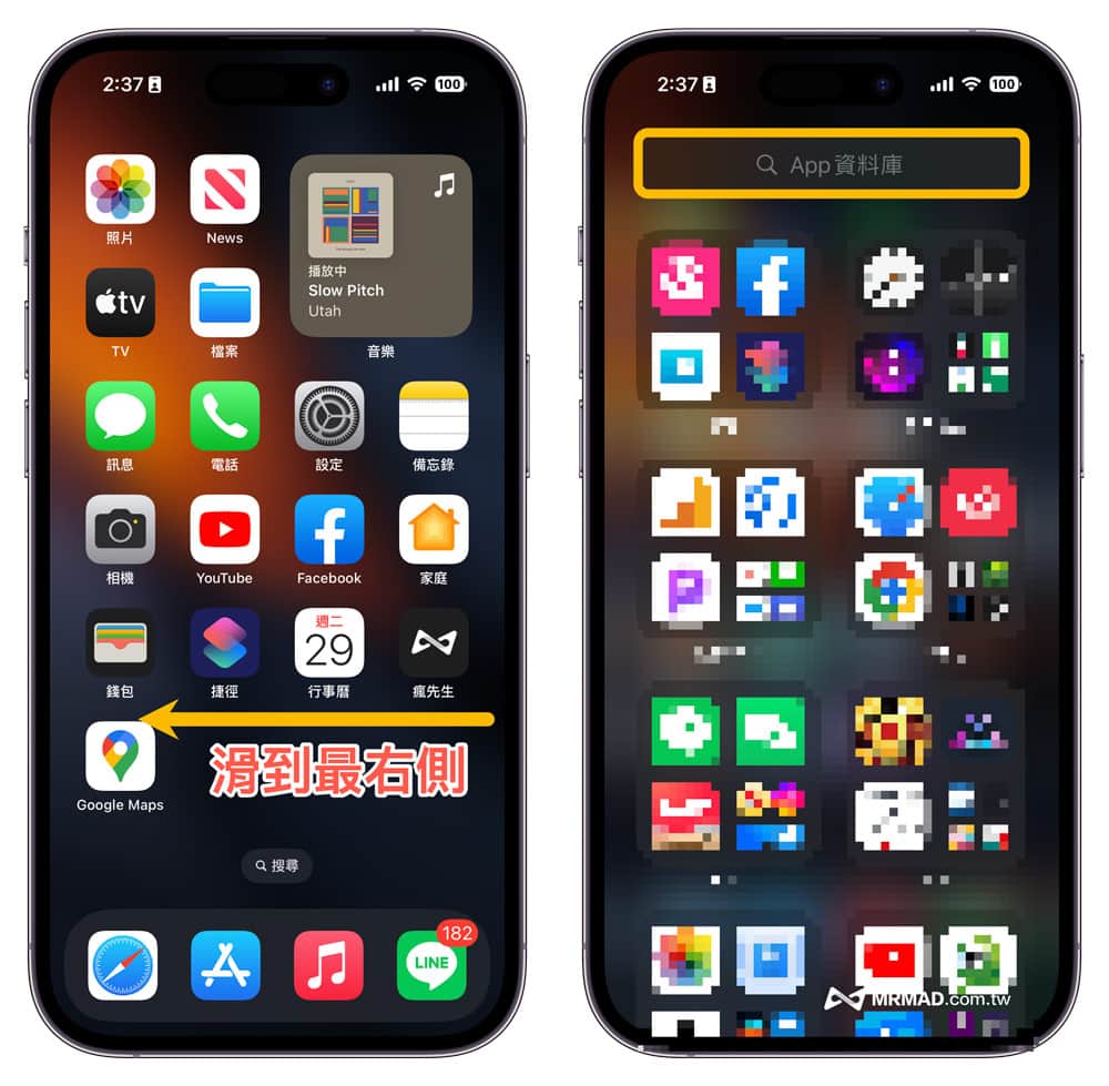 iPhone时钟App如何放回桌面上？