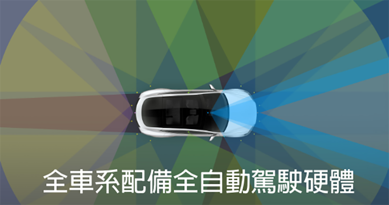 因曾发表负面言论，Tesla质疑验证FSD自动驾驶顾问的公正性 -电脑王阿达