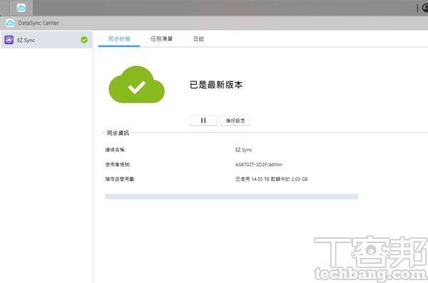 如何为NAS建立异地档案副本？ Synology、QNAP、Asustor三家备份套件怎么用？