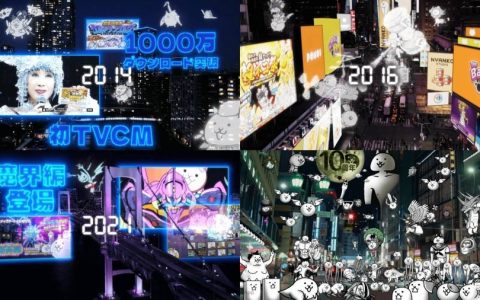 大大大周年~日版《猫咪大战争》公开十周年纪念影片！ 相关活动确定11月15日开跑