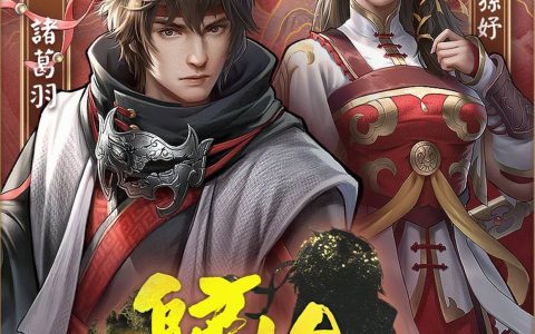 Roguelite动作游戏《天命奇御：归途》释出首部预告！将于12月5日发售！