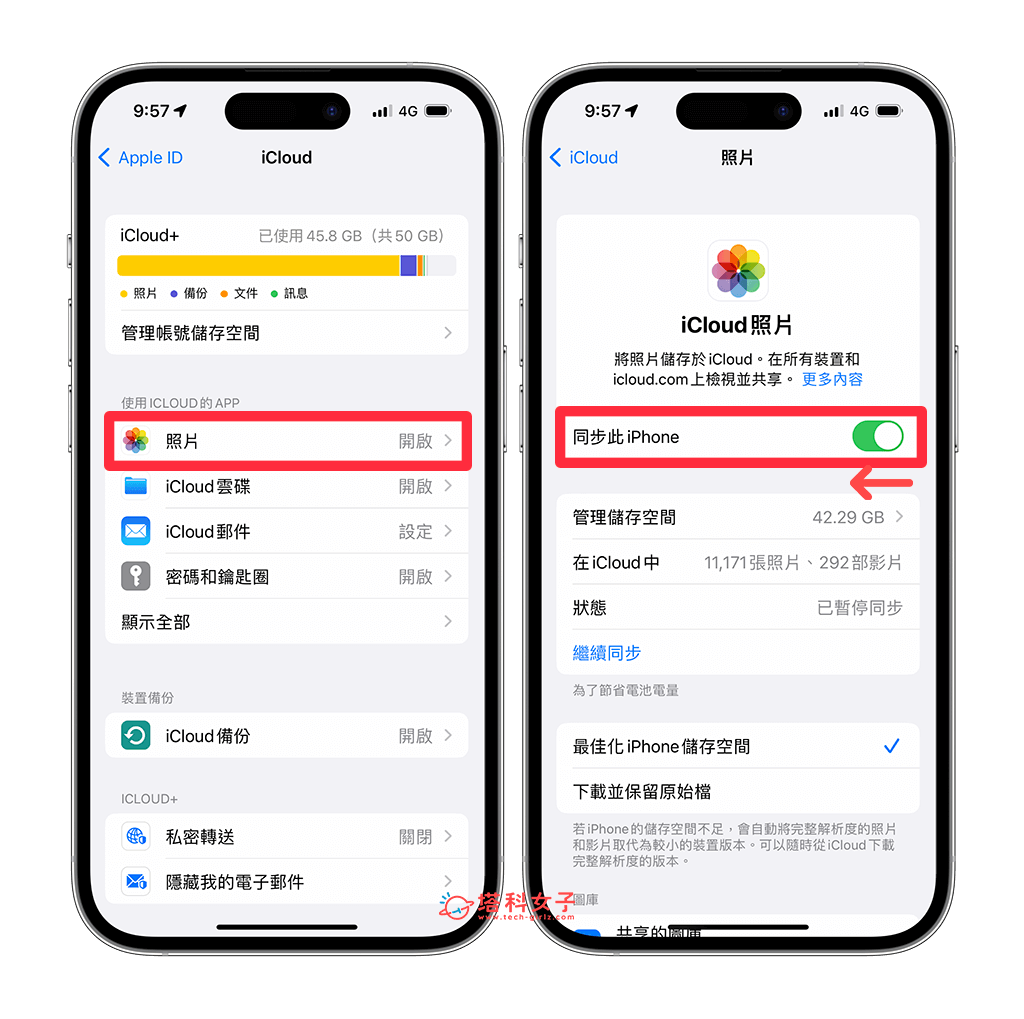 如何删除 iPhone 照片而非 iCloud 上的照片？ 2 招保留 iCloud 照片备份