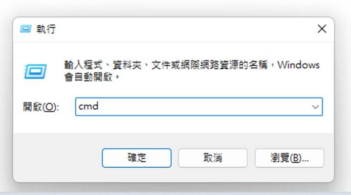 如何自检查笔记本电脑的电池健康度？ - 电脑王阿达