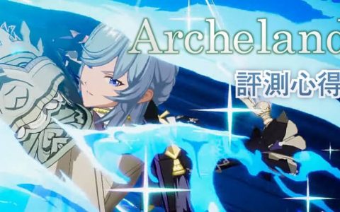 《Archeland》评测心得：画面满分却美中不足的战棋游戏