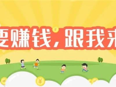 下班跑滴滴兼职一个月能挣多少(兼职跑滴滴能赚钱吗)