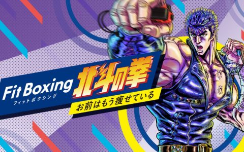 《健身拳击 北斗神拳》体验版上架 开放日常训练、自由过招与激斗 BATTLE