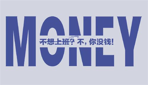 封灵诀赚钱是真的吗(500元提现真的假的)