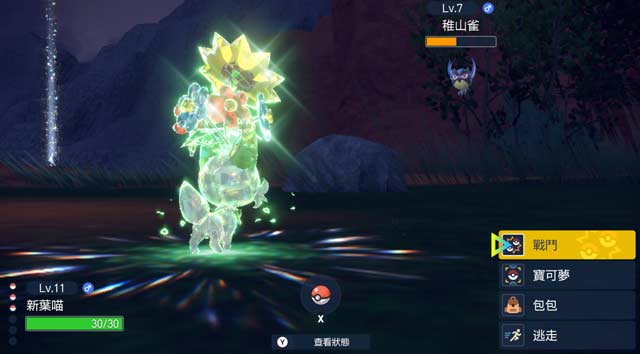 【评测】《 宝可梦 朱 / 紫 》BUG多 但内容仍可满足玩家