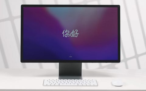 首款真iMac 全屏幕设计问世，多数人梦想去下巴iMac 长这样