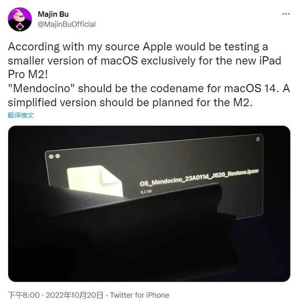 真要取代电脑？ 苹果给 iPad 准备了史诗级更新