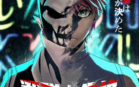 我即是「恶」颠覆「正义」的必胜真理《战队大失格》宣布改编电视动画