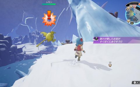 《勇者斗恶龙 寻宝探险团》介绍透过网络与世界各地宝藏猎人交流的「团队交流」功能