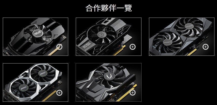 Steam 于 2022 年 11 月的硬件规格调查显示 GeForce GTX 1650 已挤下 GeForce GTX 1060 成最多玩家使用的显卡