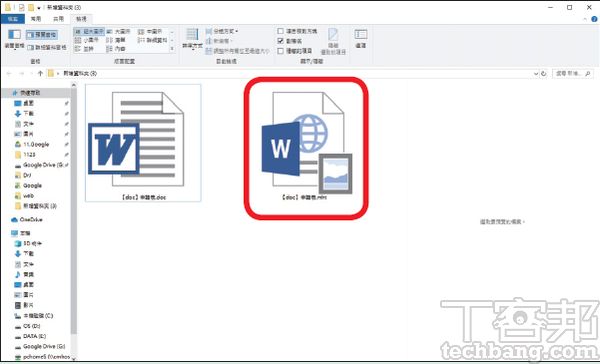 如何将Word上的表格精准转至Excel使用？