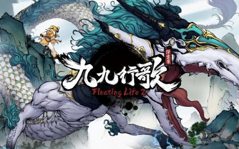 沙盒修仙游戏《浮生箓 2：九九行歌》将于12月下旬开启最终内测活动
