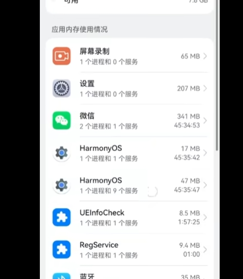 切换前