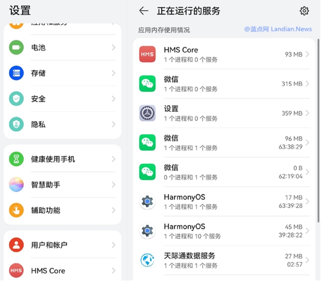 鸿蒙3.0切换到英文后变成Android，网友：抓到了，安卓套壳！