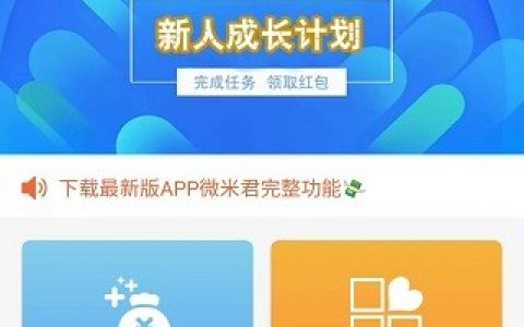 微信兼职30元一小时是真的吗(你们不了解的网络兼职和套路)