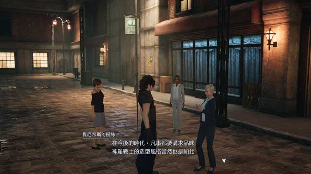 【攻略】 CCFF7R 支线任务