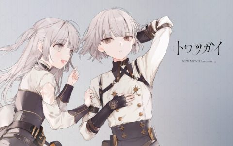 《恒久之绊》释出双胞胎的伴侣长尾山雀、麻雀介绍PV