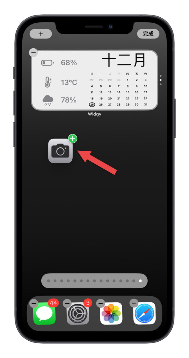 iPhone 相机 App 不见