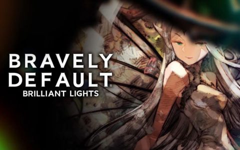不愧是 SE 吗...手游《Bravely Default Brilliant Lights》宣布将在明年 2 月 28 日停止运营！